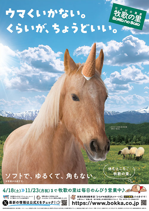 通年
